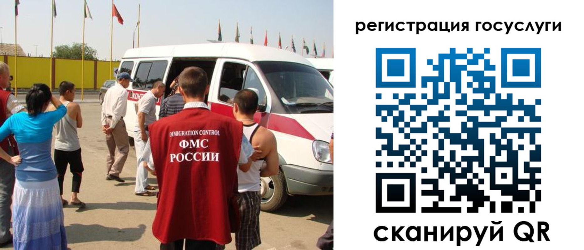 прописка законно в Сергиевом Посаде